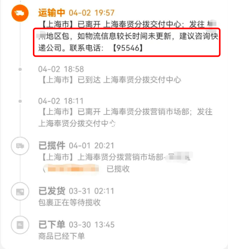 上海快递物流客户端上海虹口区申通物流行李包裹电动车托运