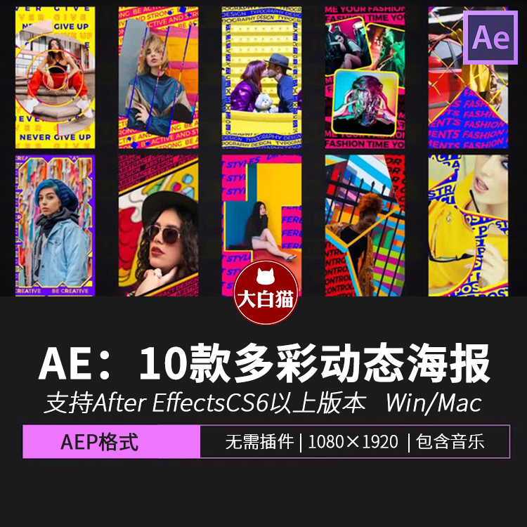 排版手机版秀米排版编辑器手机版-第2张图片-太平洋在线下载