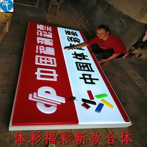 淘宝手机客户端彩票彩票可以在手机客户端购买