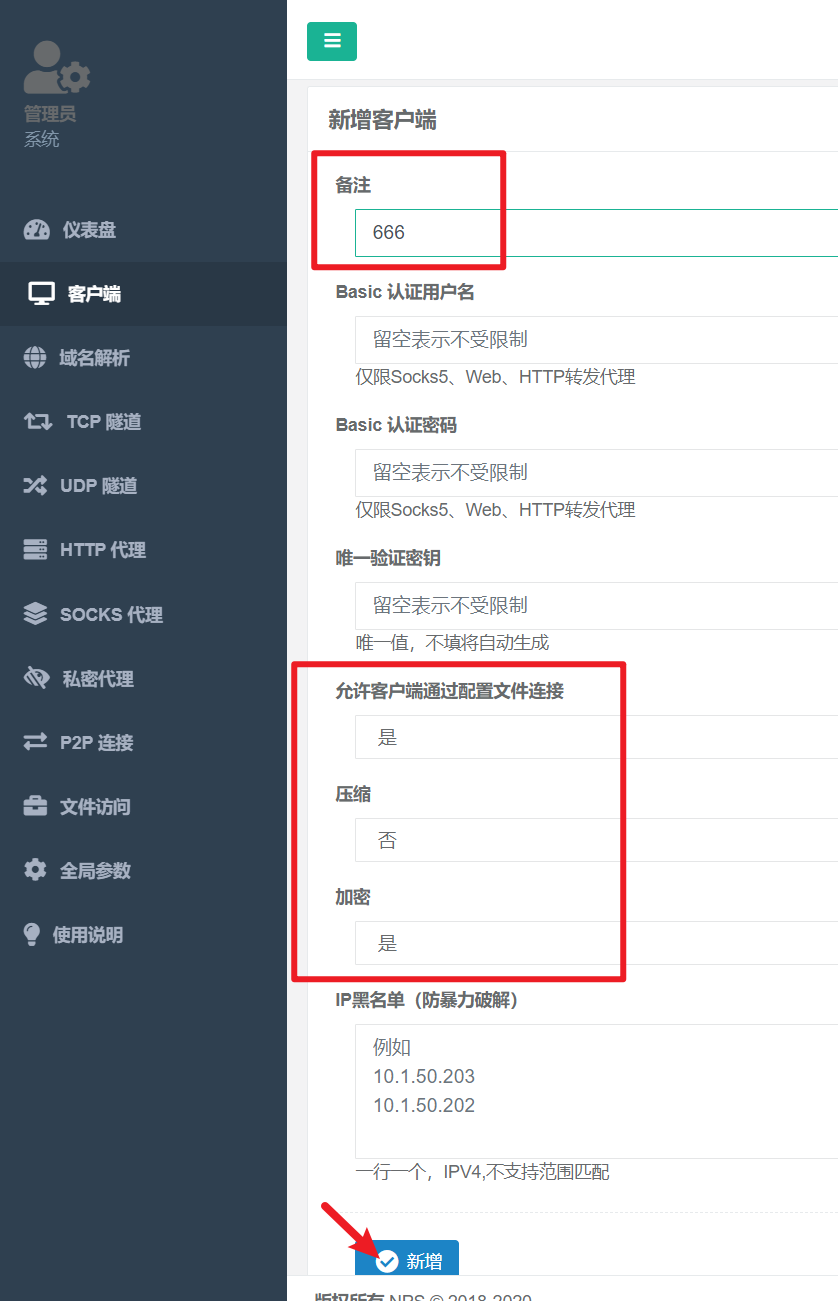 nps客户端软件dapp浏览器安装下载-第2张图片-太平洋在线下载