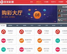 包含百家樂手机版的词条