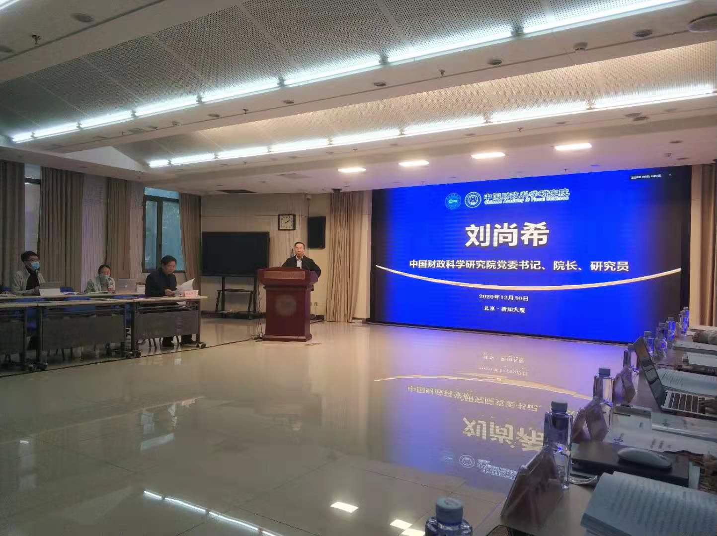 财院上网客户端东方财富网官网入口