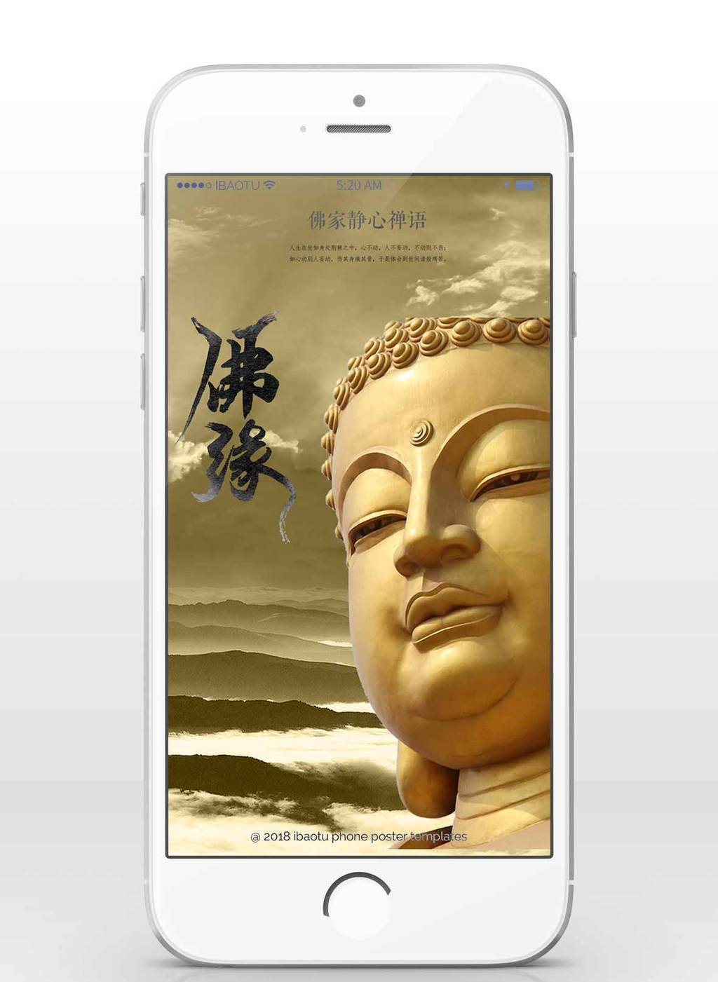 佛缘安卓版下载安卓版下载电脑版下载