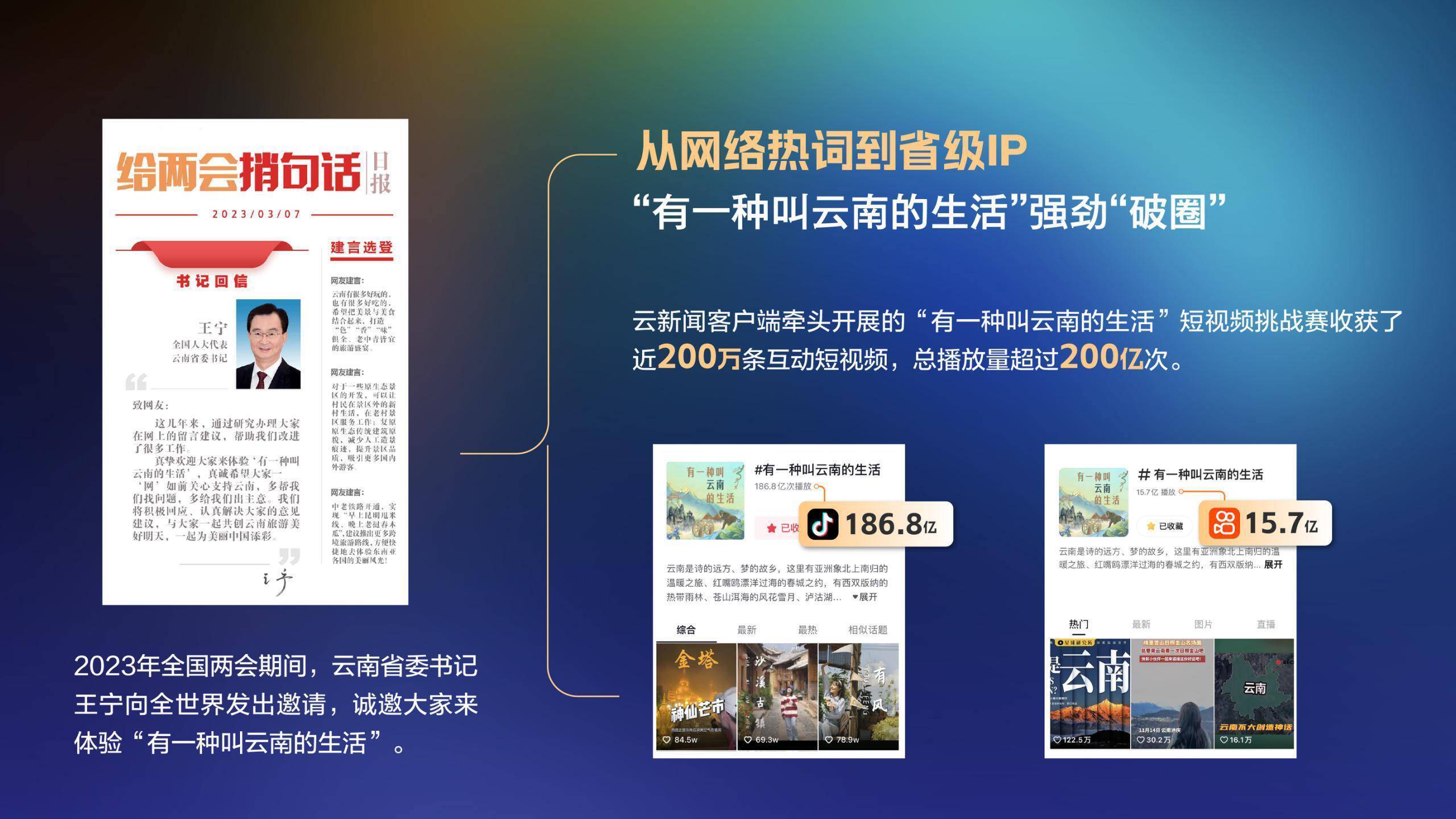 新闻客户端广告投放广告为何投放在此新闻客户端上