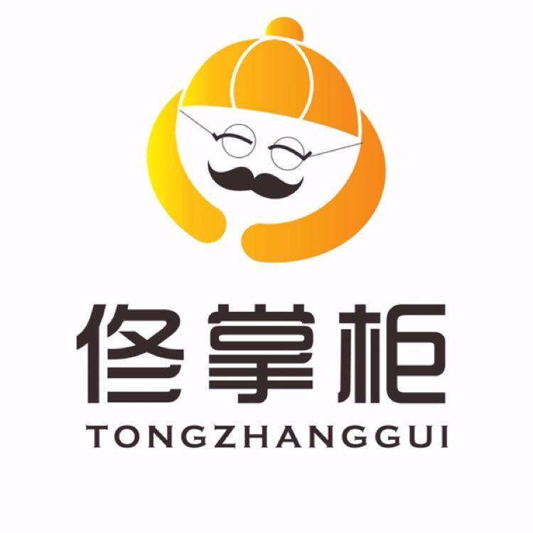 佟掌柜安卓版燕掌柜安卓下载