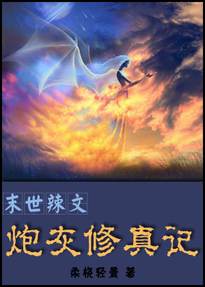 翠微局小说网手机版翠微居小说网手机版排行榜