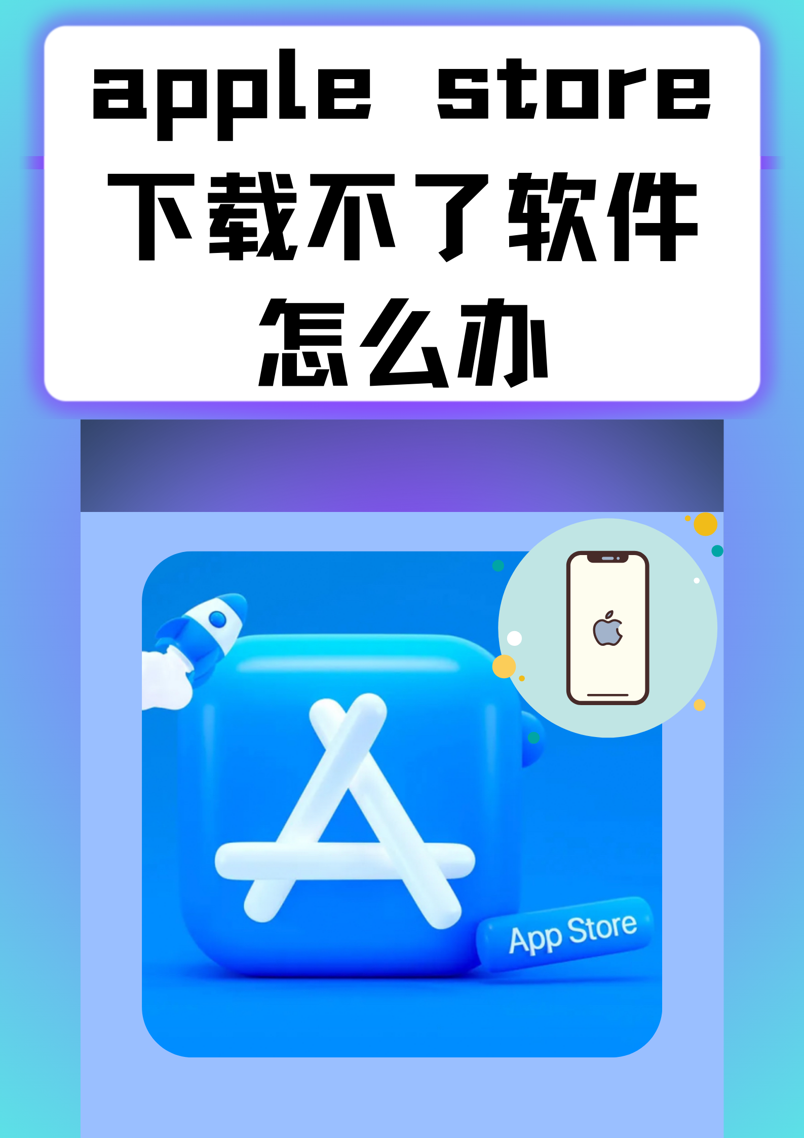 苹果版磁力软件苹果磁力下载工具