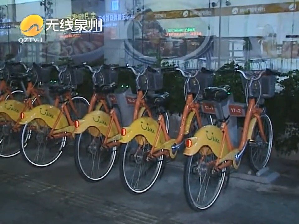 泉州youbike客户端kuyoucc官网登录入口
