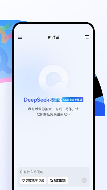 qq浏览器7.2安卓精简版1g以内的win7精简版下载