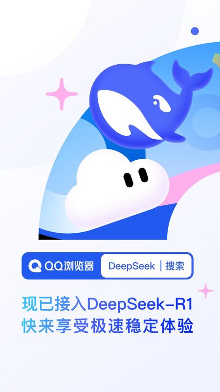 qq浏览器7.2安卓精简版1g以内的win7精简版下载-第2张图片-太平洋在线下载