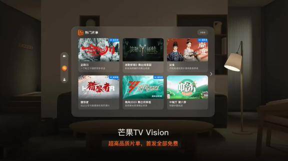 芒果tvipad客户端芒果tv在ipad上为什么这么小-第2张图片-太平洋在线下载