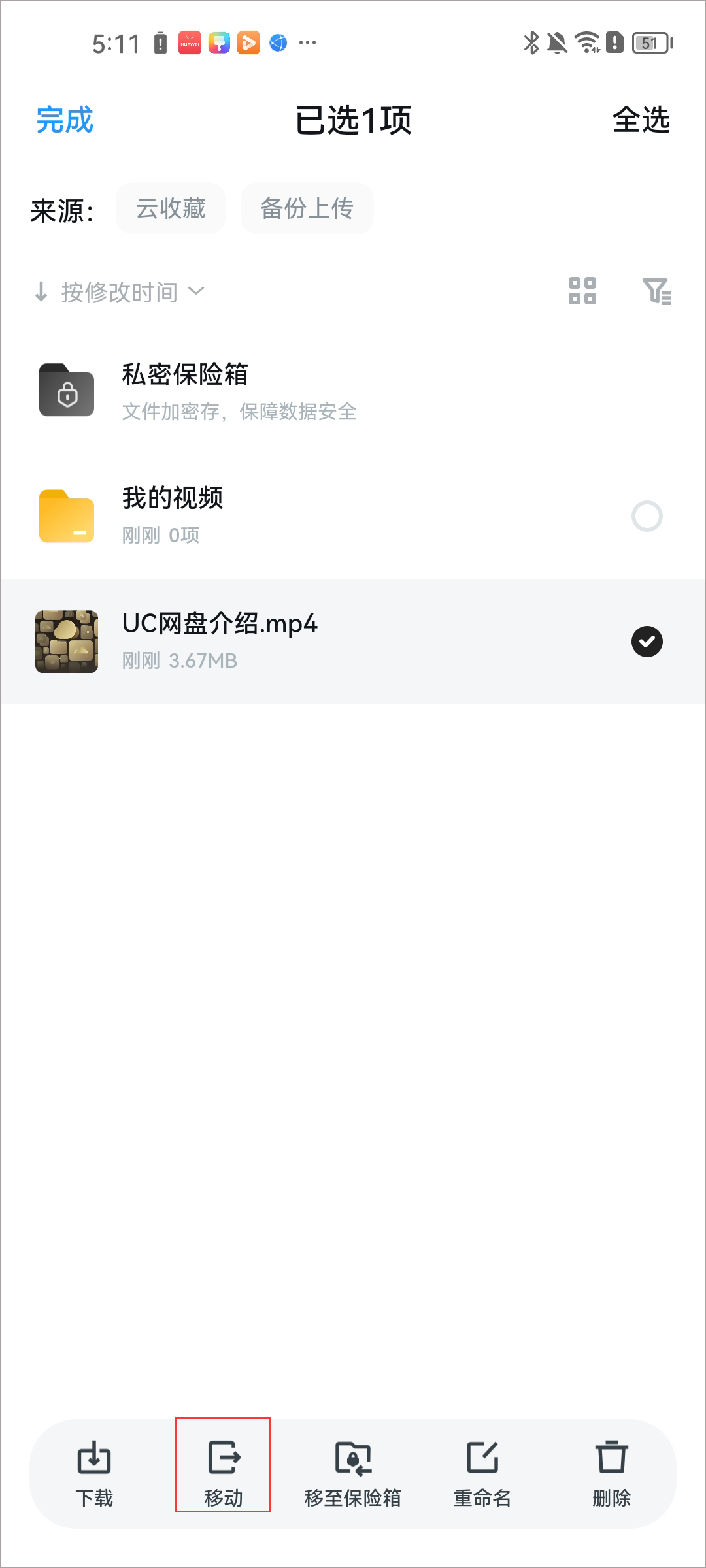 nc浏览器下载手机版uc浏览器官网免费下载-第2张图片-太平洋在线下载