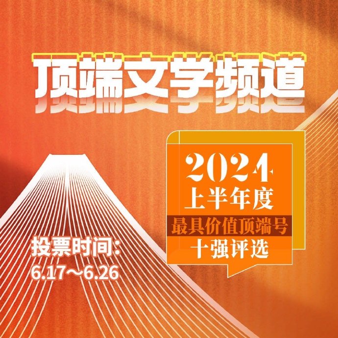 顶端新闻客户端顶端新闻官方下载