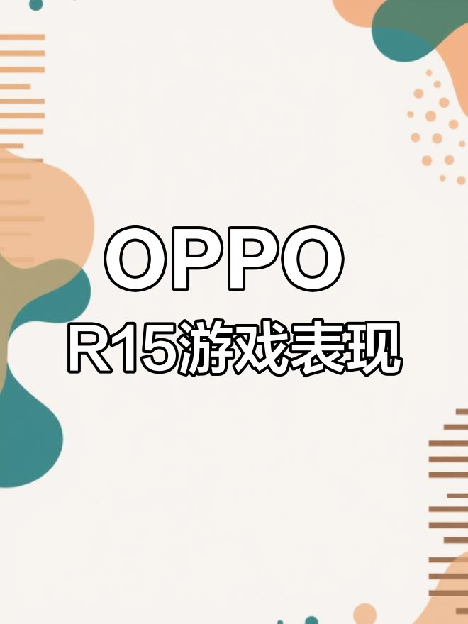 opoo游戏客户端三国志战略版oppo客户端-第2张图片-太平洋在线下载