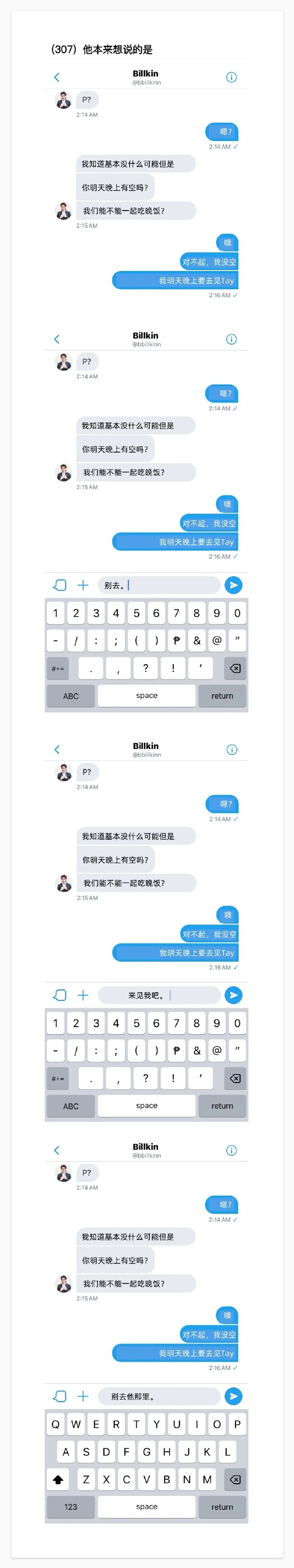 拨号客户端faq云手机控制台faq-第2张图片-太平洋在线下载