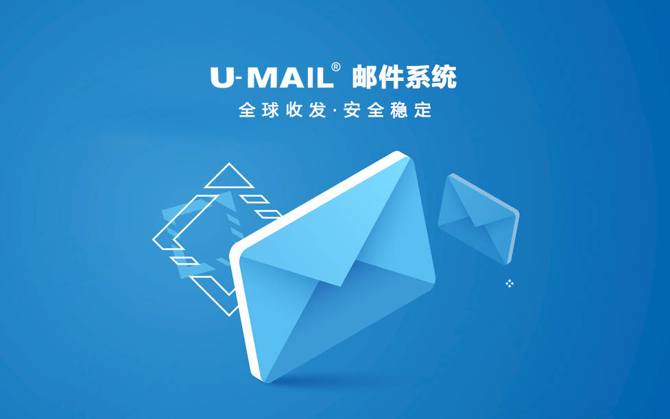 cnpc邮箱客户端cnpc邮箱登录入口