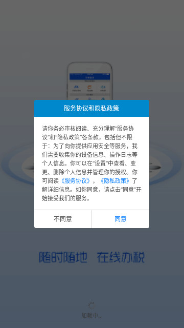 手机客户端是意思订报刊写含手机客户端是啥意思