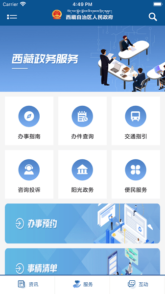 手机客户端是意思订报刊写含手机客户端是啥意思-第2张图片-太平洋在线下载