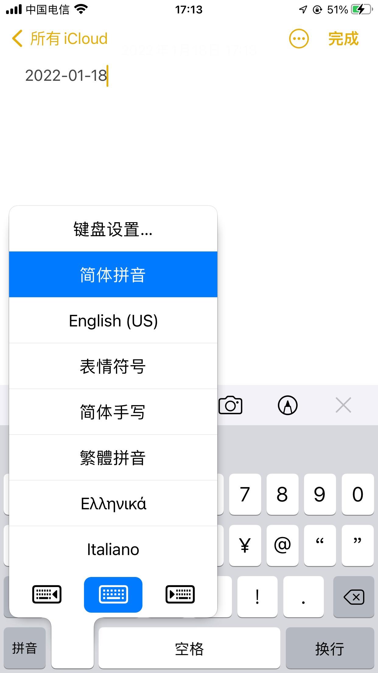 怎么打字母手机版苹果版苹果26键怎么打中文怎么在打不出来-第2张图片-太平洋在线下载
