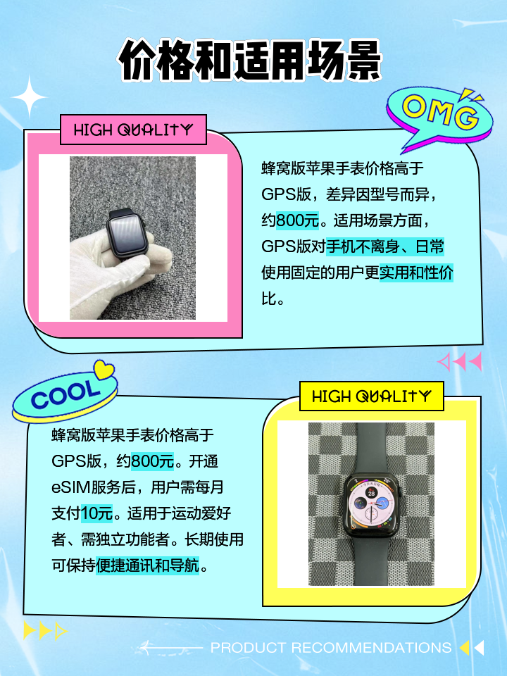 游品位苹果版苹果应用市场app