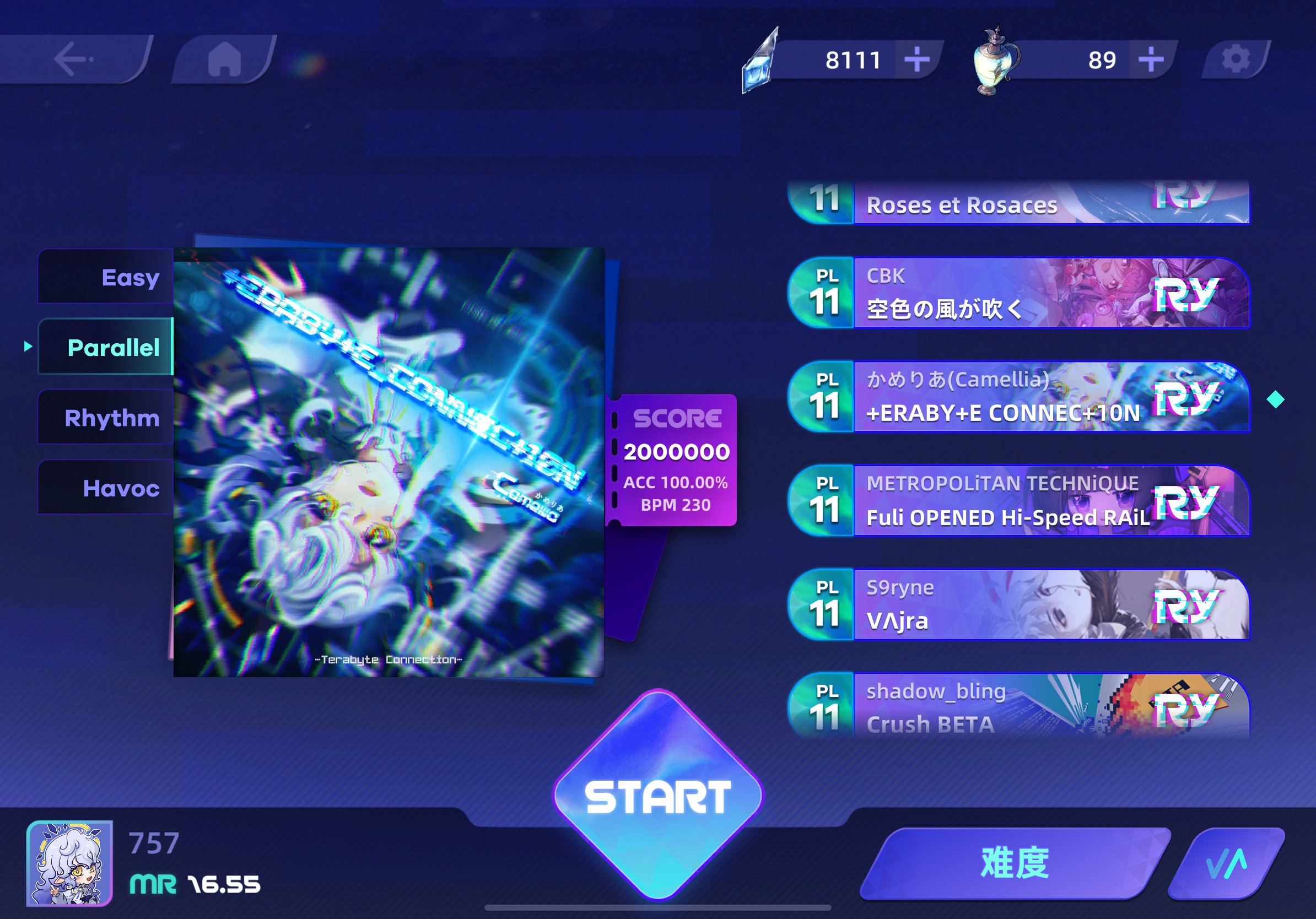 taptap有客户端taptap客户端下载-第2张图片-太平洋在线下载