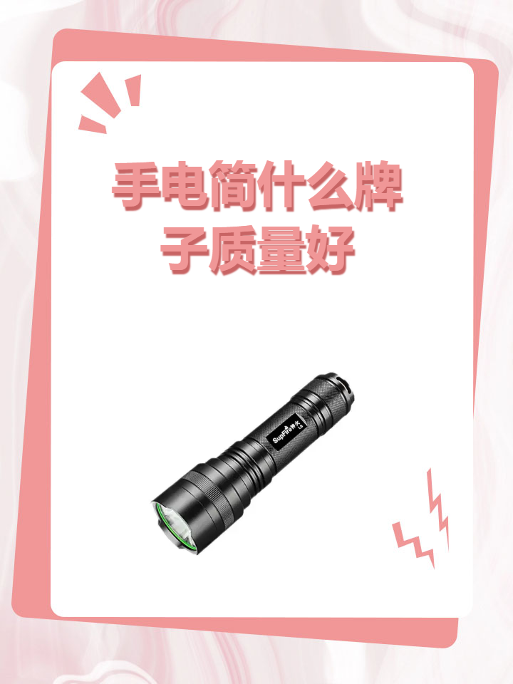 简电筒安卓版手机版手电筒下载-第2张图片-太平洋在线下载