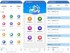 foscam手机客户端softcam虚拟摄像头官网