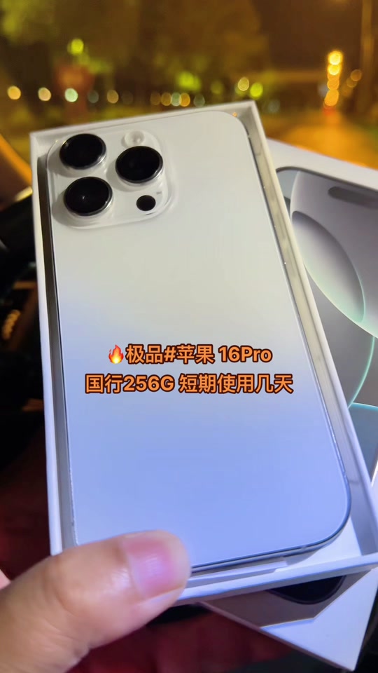 苹果手机公开版和入网版苹果公开版和国行版哪个好