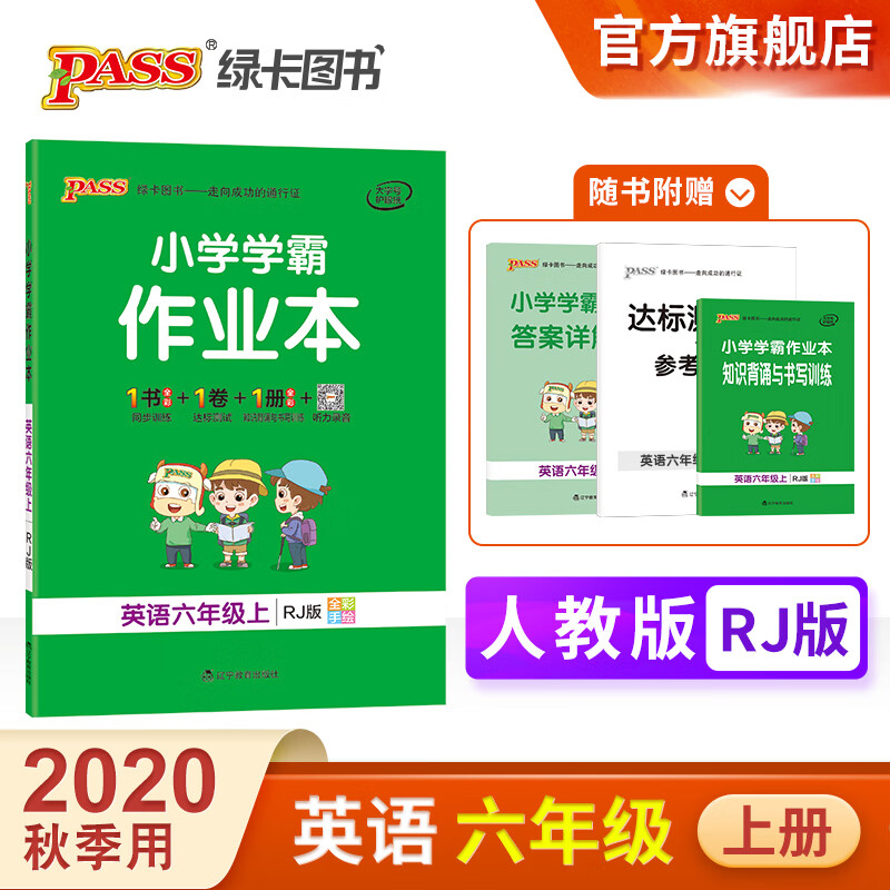绿卡图书客户端绿卡图书哪里有电子版的