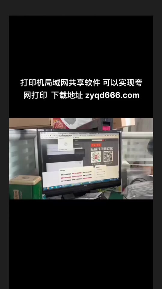 打印组件客户端打印组件官方下载安装