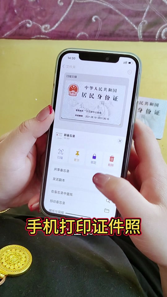 打印组件客户端打印组件官方下载安装-第2张图片-太平洋在线下载