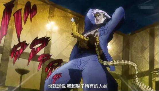 jojo版坏苹果jojo的画风真的恶心