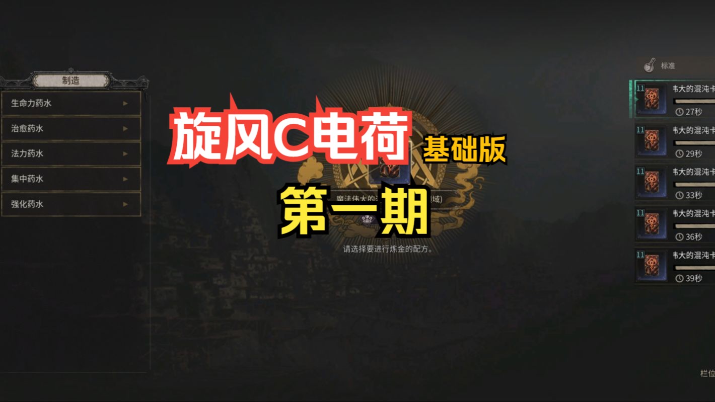 尘土之王安卓版破败之王安卓破解版-第2张图片-太平洋在线下载