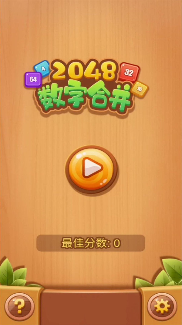 战机红包版苹果疯狂战机红包版app下载