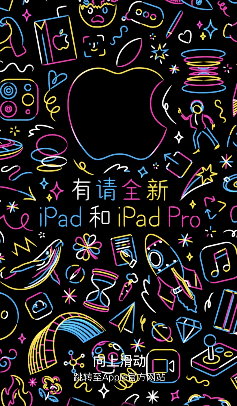 苹果手机版ipad苹果手机怎么安装ipad版-第2张图片-太平洋在线下载