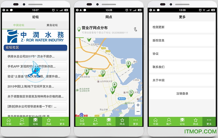 智慧场景安卓版华为智慧场景怎么设置-第2张图片-太平洋在线下载