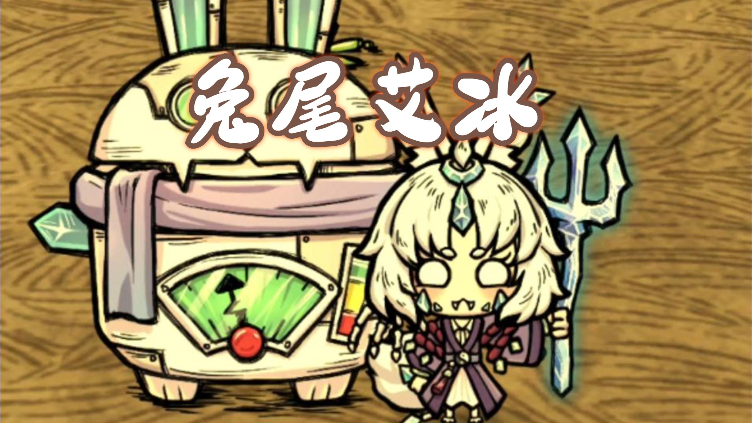 饥荒模组客户端steam有饥荒模组