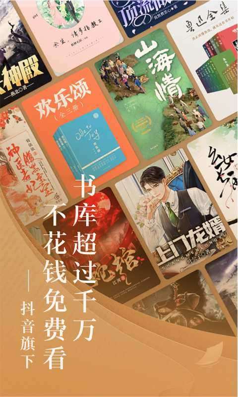 浪浪秀场手机版三石骂许妈浪浪姐-第2张图片-太平洋在线下载