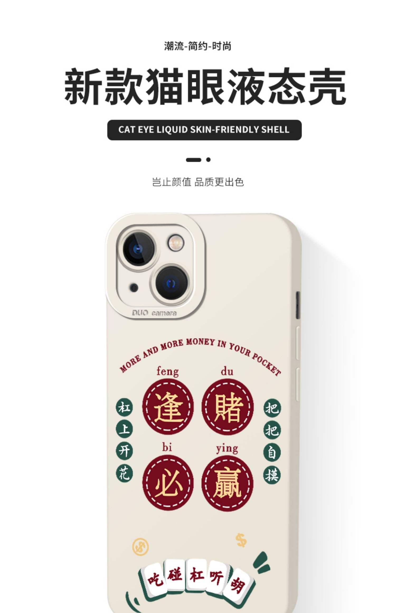 花麻将苹果版电子基盘麻将苹果版-第2张图片-太平洋在线下载