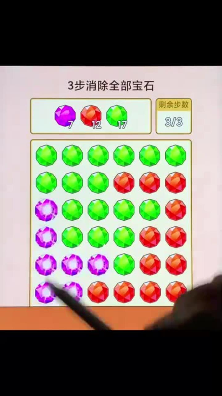 宝石消灭安卓版消灭宝石的一款游戏