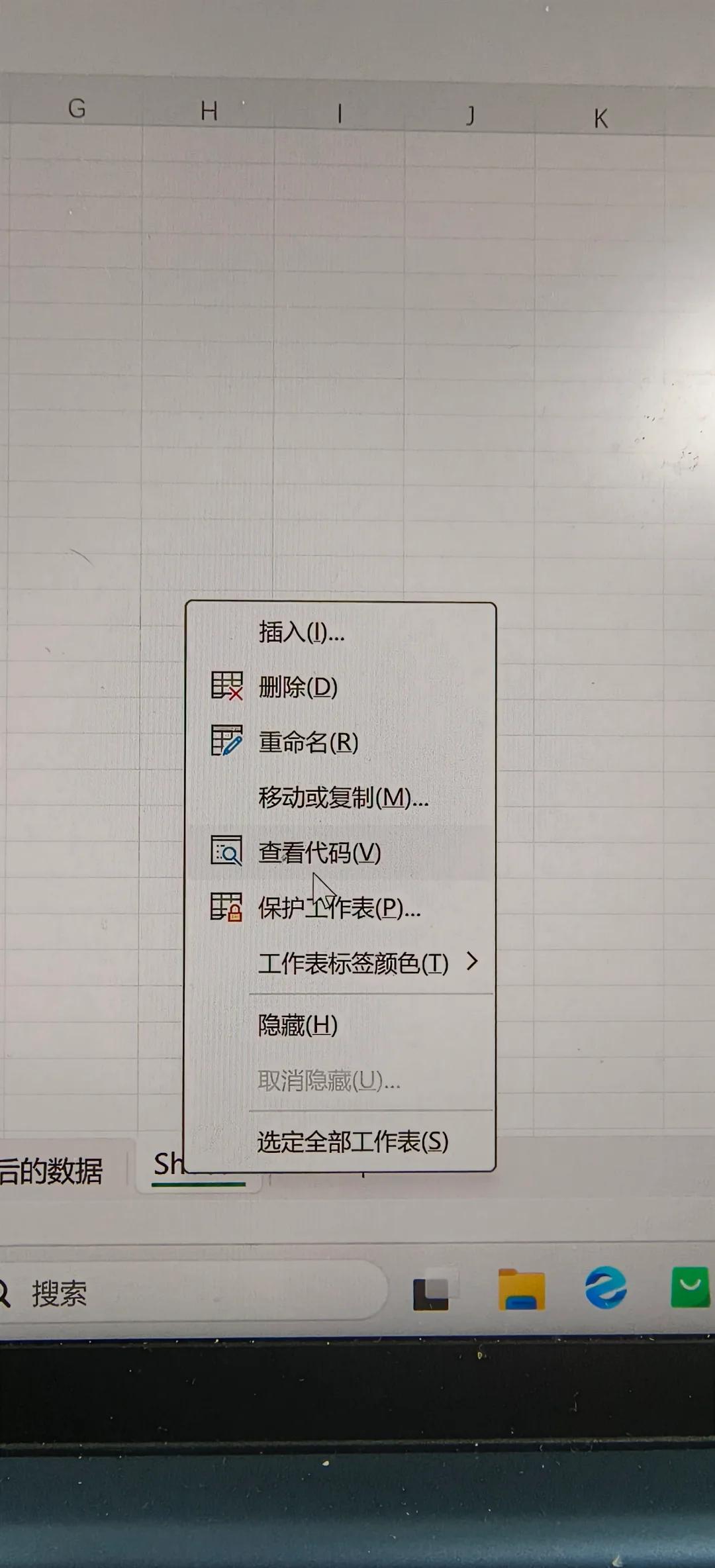 exce手机版工作表格免费下载官网-第2张图片-太平洋在线下载