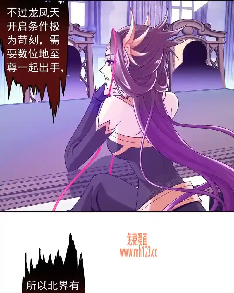 飞飞漫画网手机版飞飞漫画网官方入口-第2张图片-太平洋在线下载