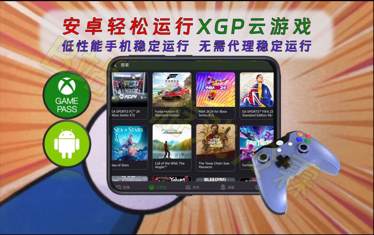 4080苹果版软件仿苹果ios控制中心