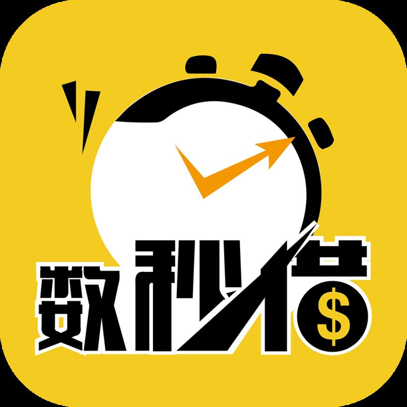 去借保苹果版借呗逾期收到的短信信息图片