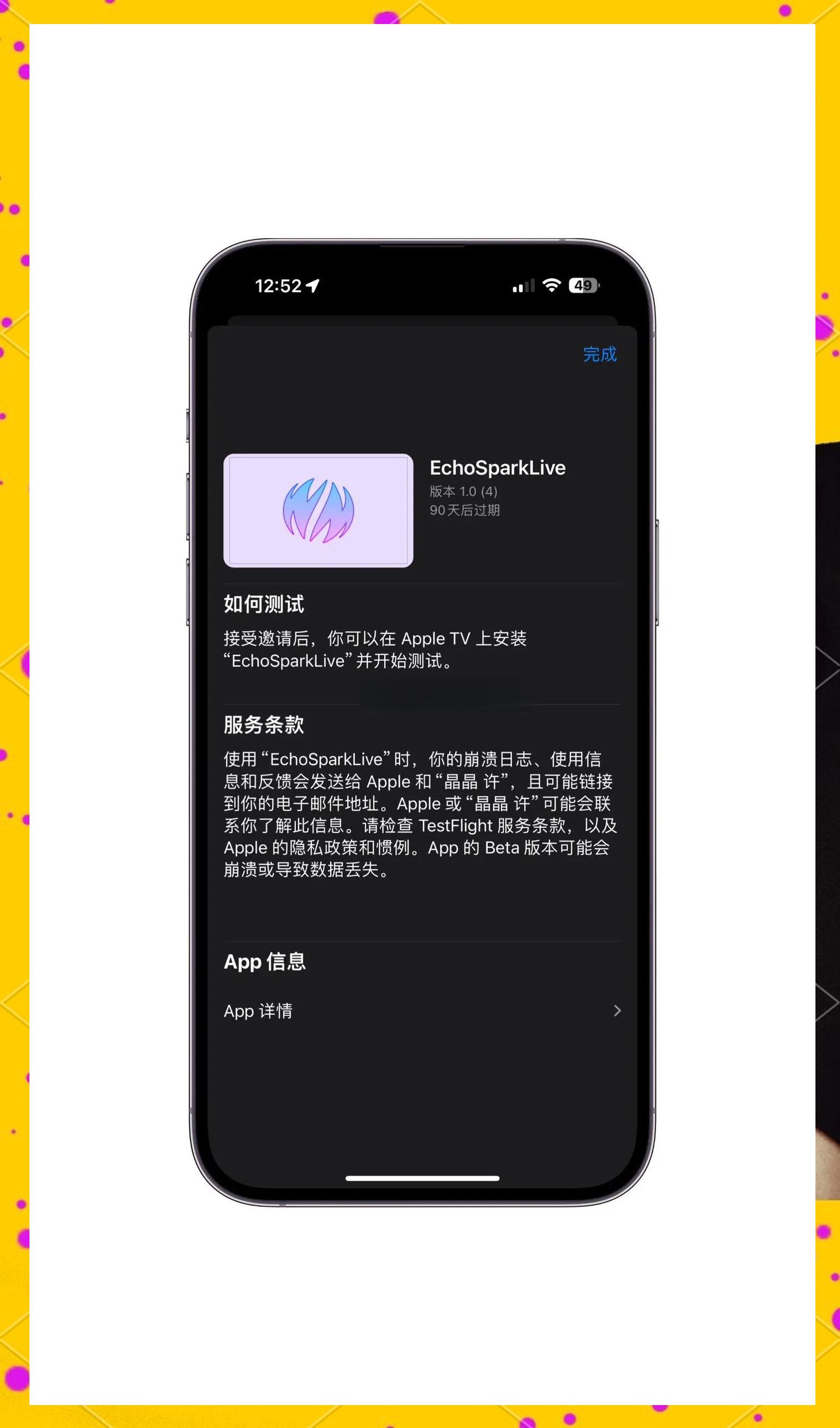 苹果版直播平台破解版office2010苹果电脑mac破解版