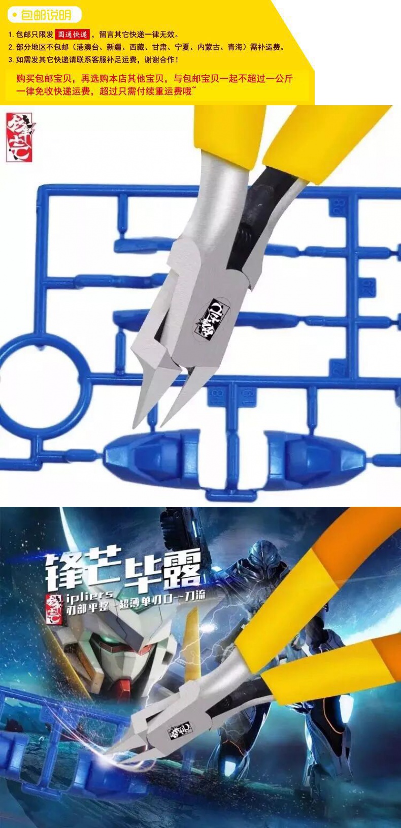 神剪手手机版万兴神剪手官方下载