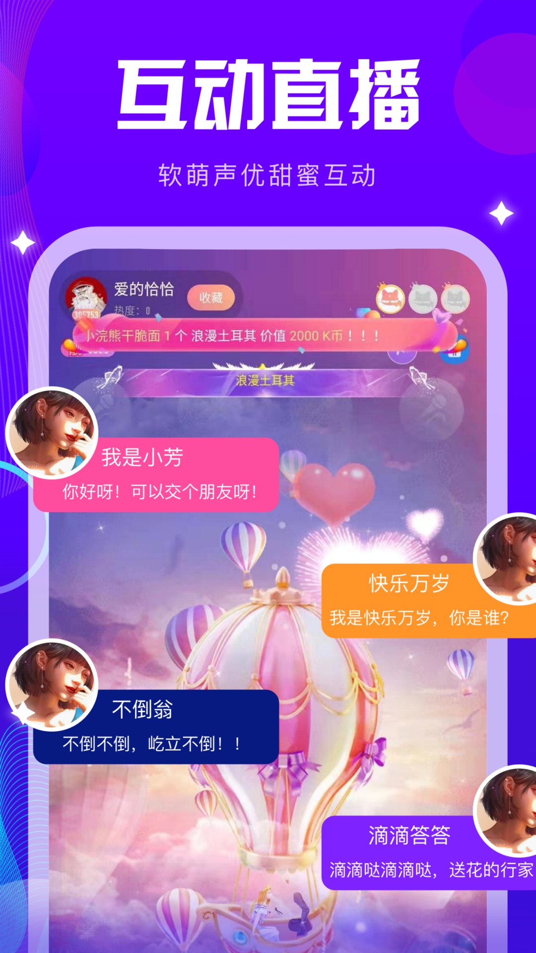 ktv破解安卓版安卓系统ktv点歌机刷机