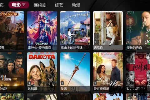 58影视苹果苹果版下载(58影视下载app安装app苹果)-第4张图片-QuickQ官网