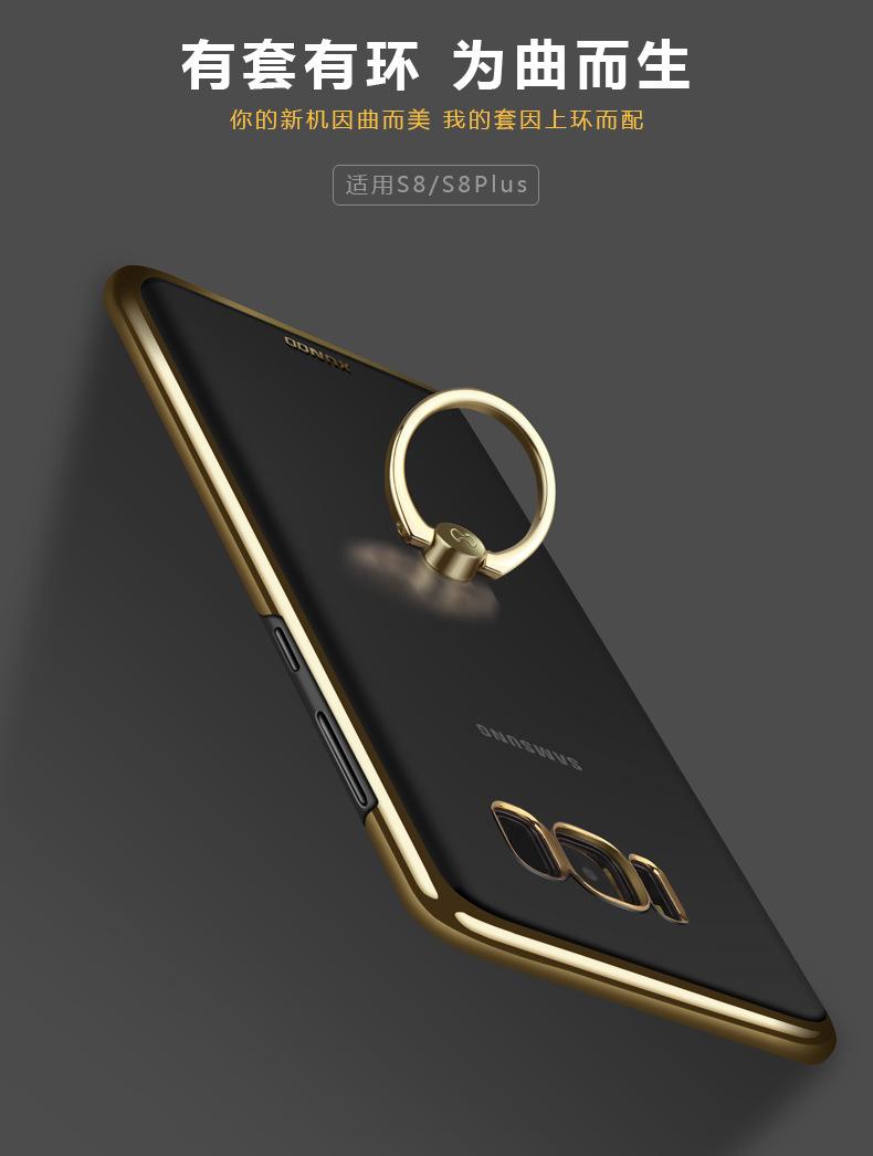 S8珍藏版手机指环(手机指环坏了怎么取下来)-第4张图片-QuickQ官网