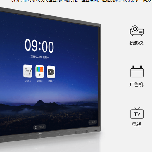 电视上安卓版钉钉卡吗(电视下载钉钉安装哪个版本)-第5张图片-QuickQ官网
